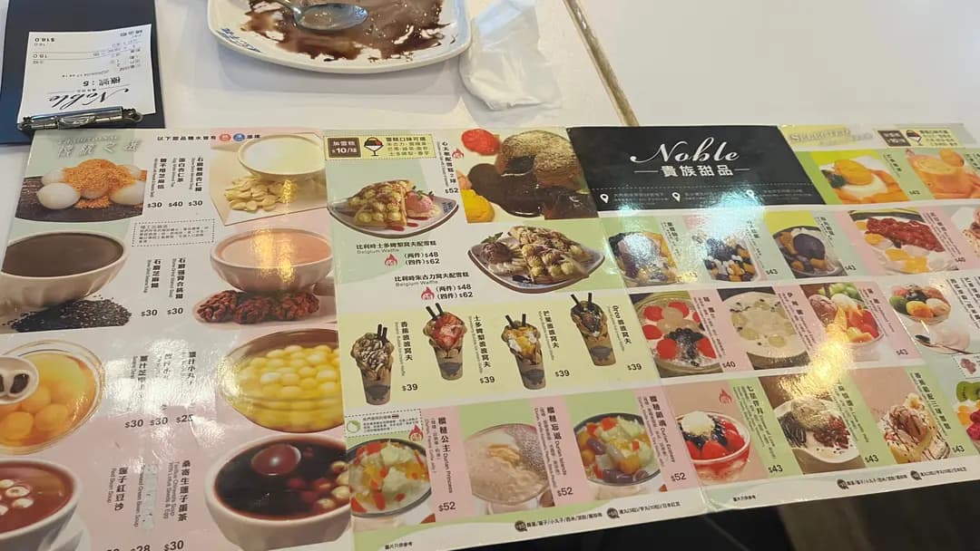 貴族甜品 (元州街) photo 4