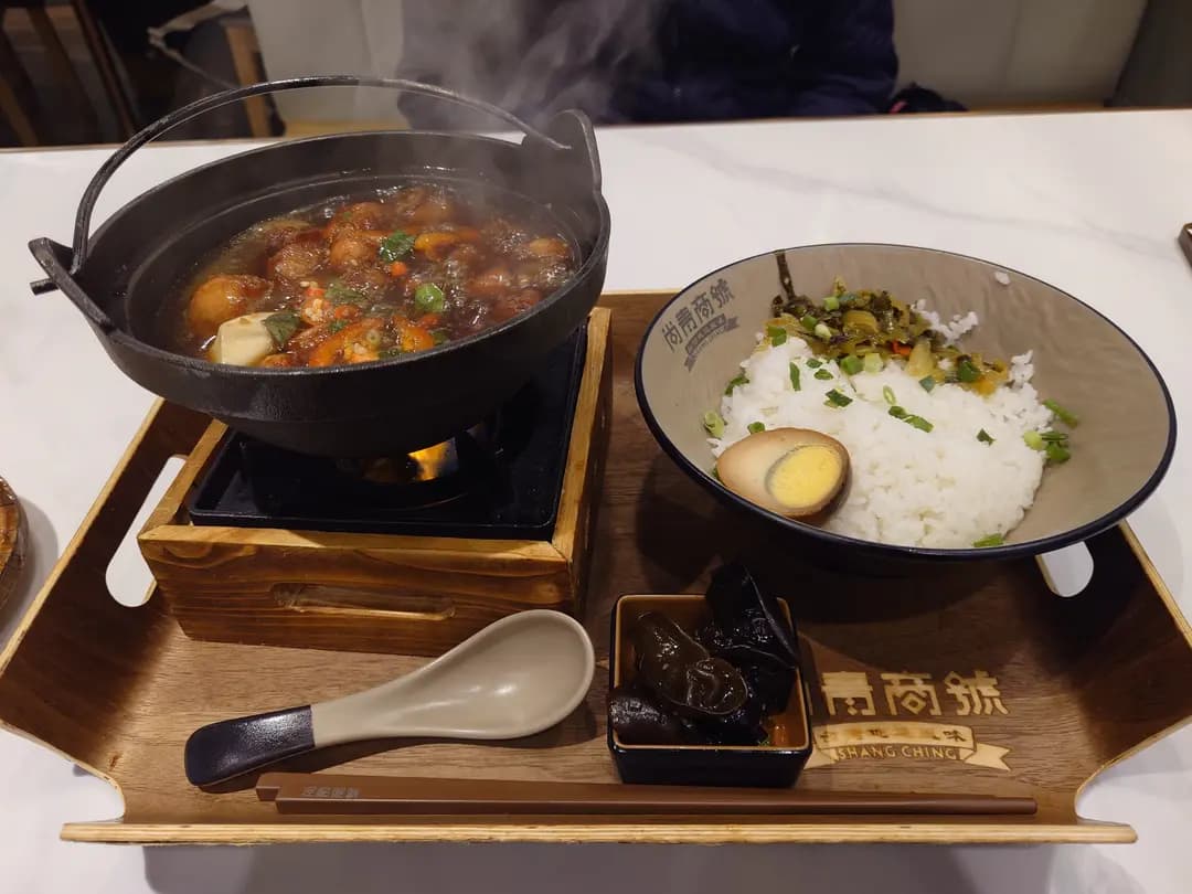 尚青商號 photo 3