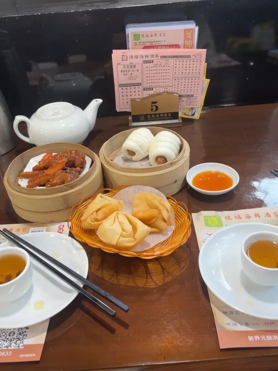 德福海鮮酒家 photo 4
