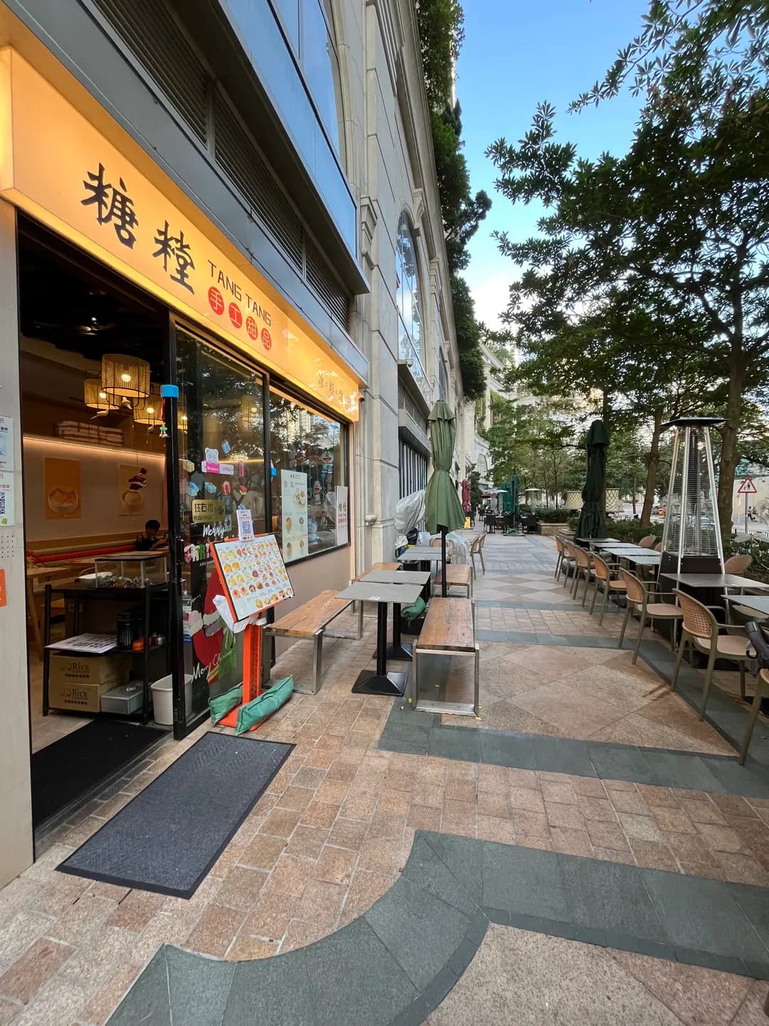 糖糛 (奧海城三期) photo 2