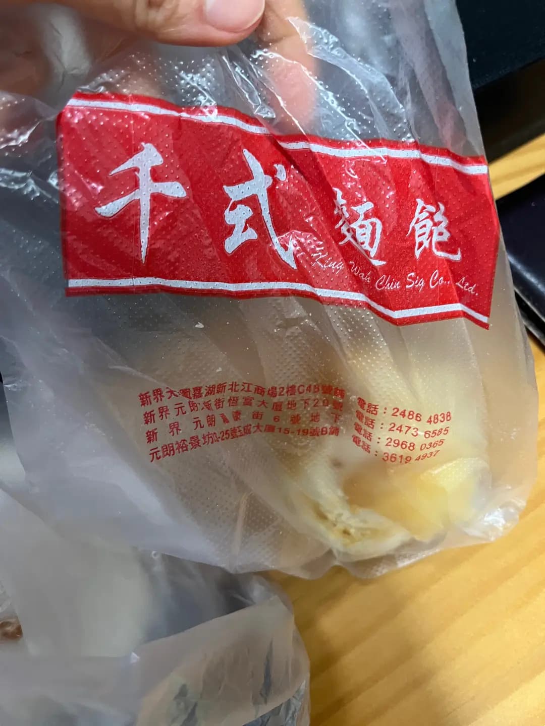 千式麵包屋 photo 5