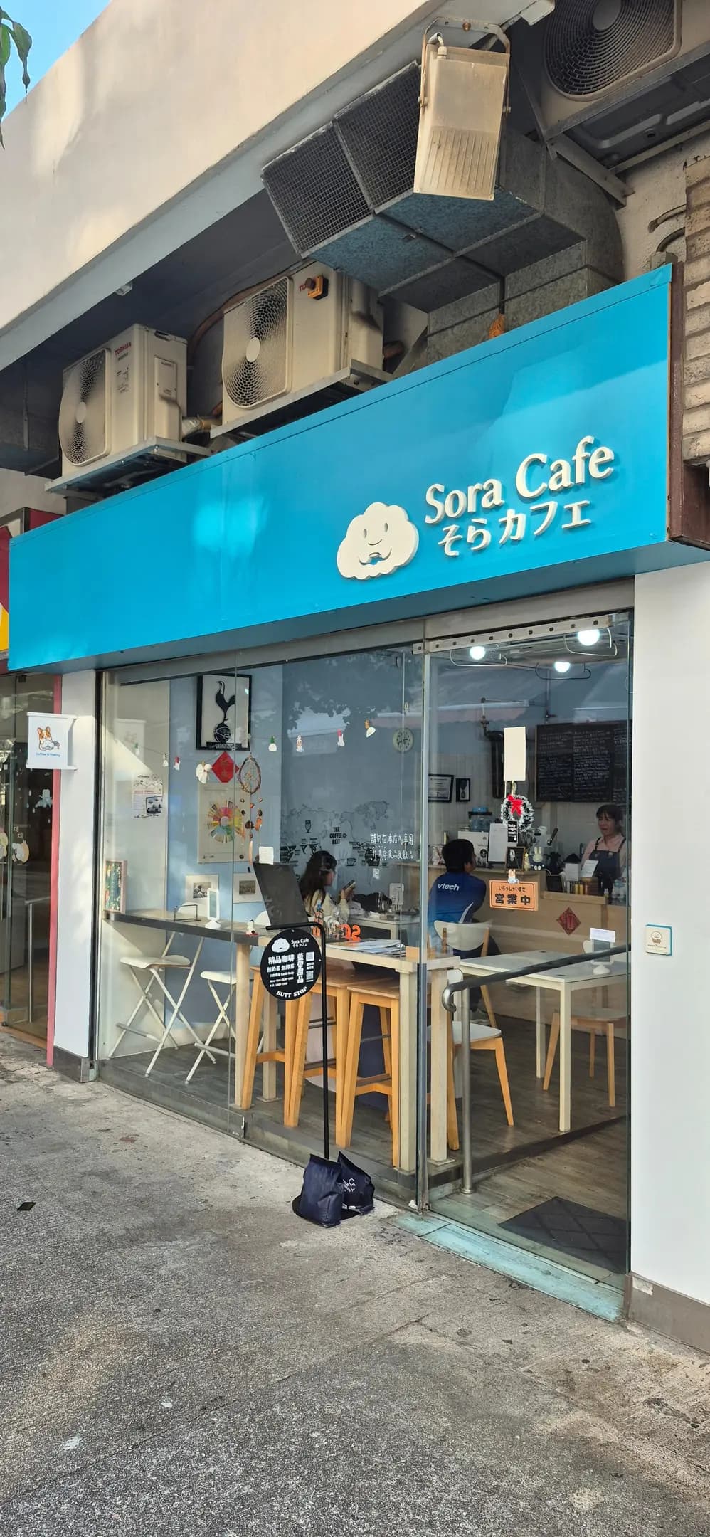Sora Cafe photo 2