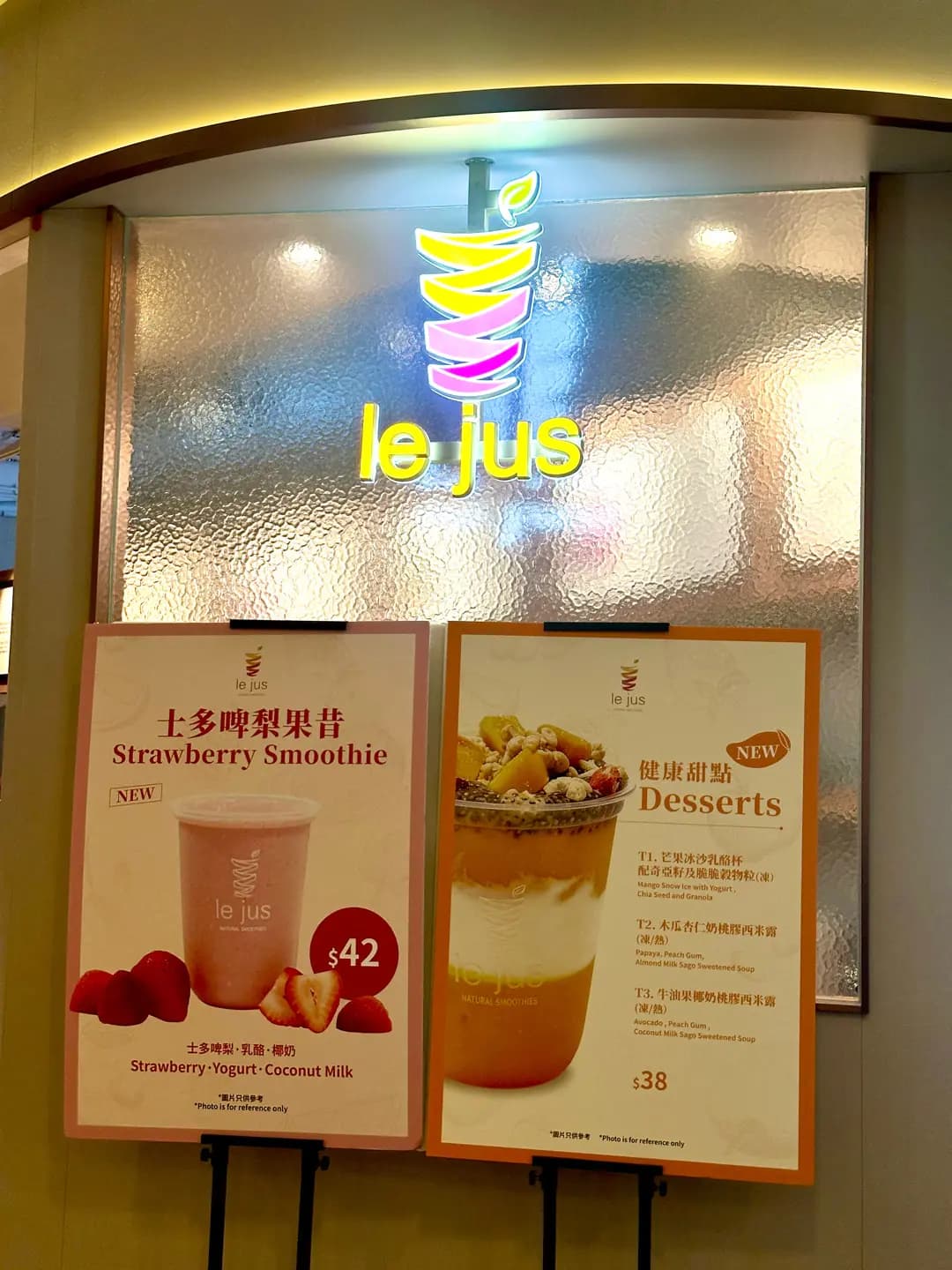 Le Jus (AIRSIDE) photo 7
