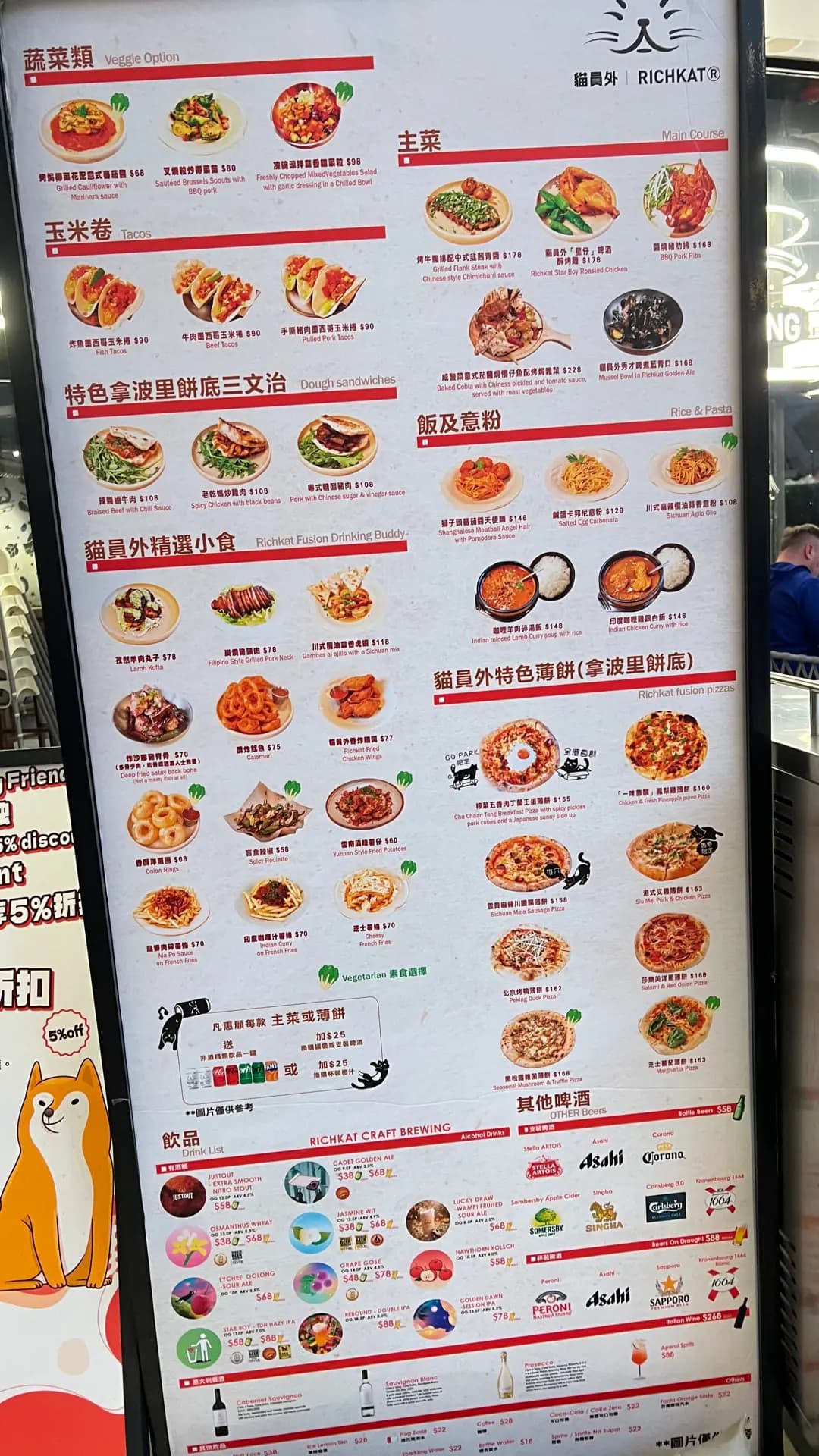 貓員外精釀酒館 photo 8