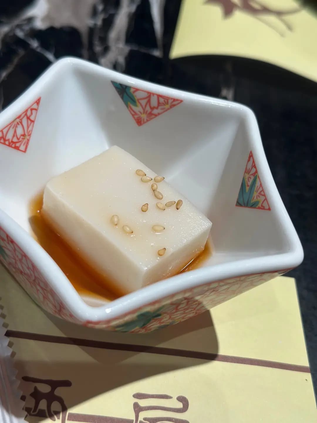 友樂亭