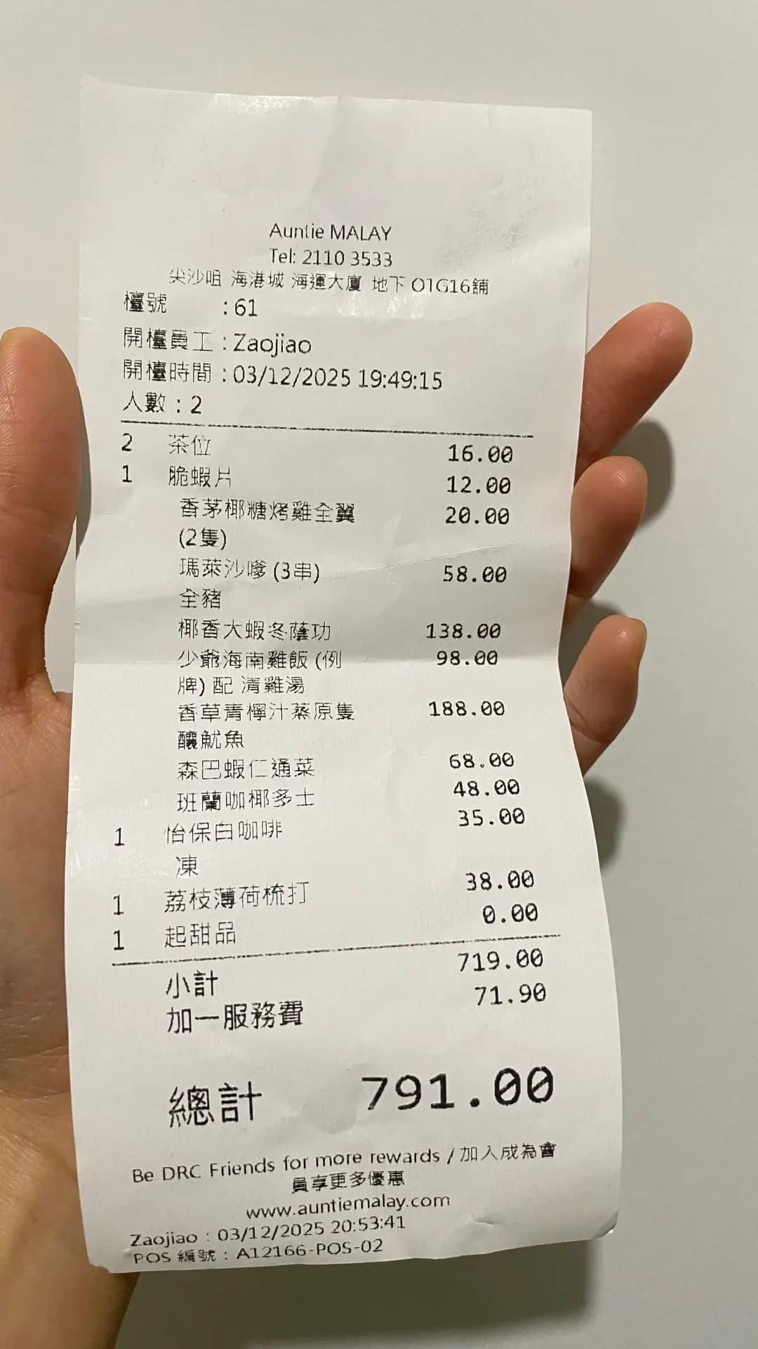 安娣瑪萊 photo 4