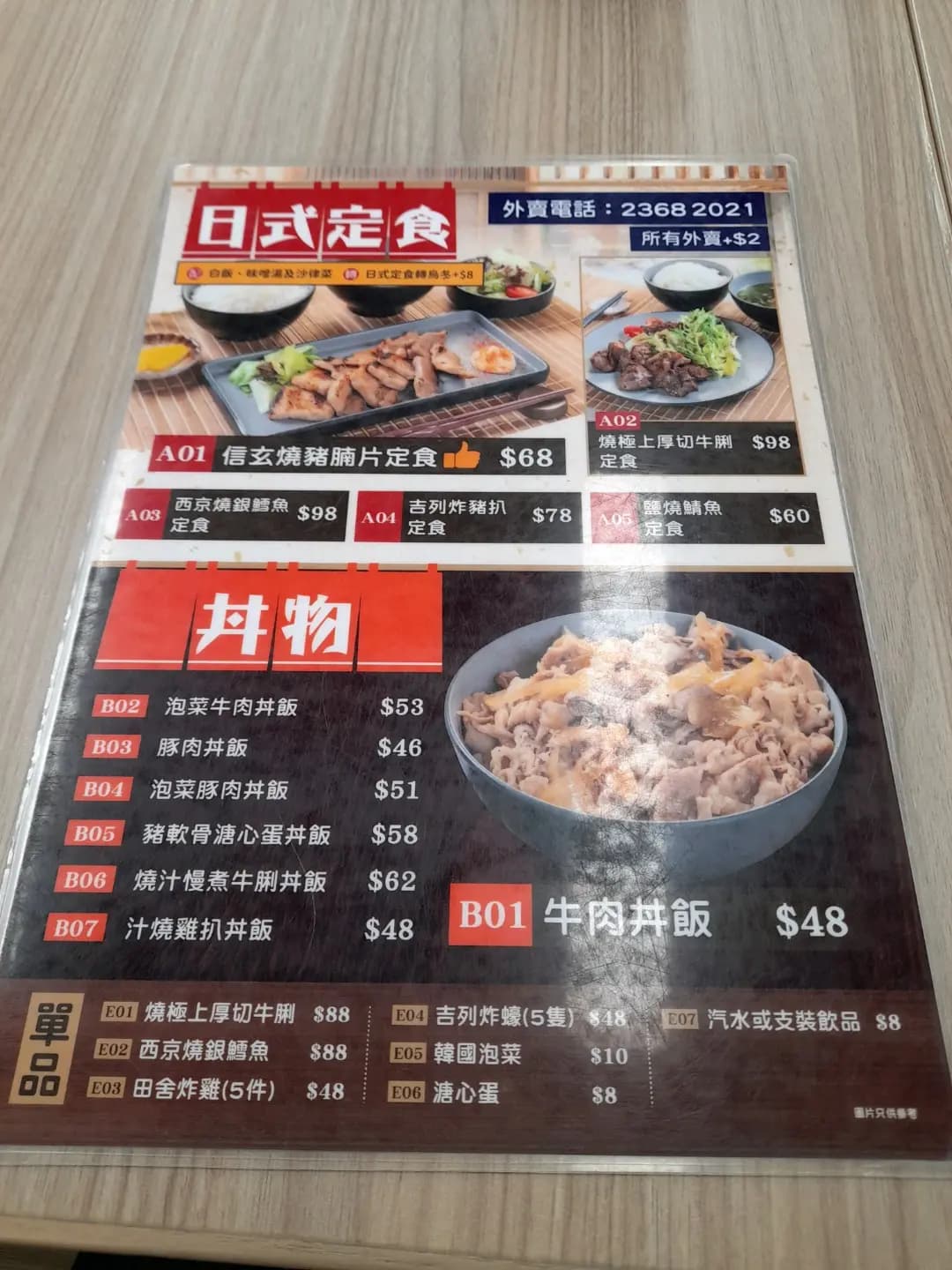 弁当屋 photo 1