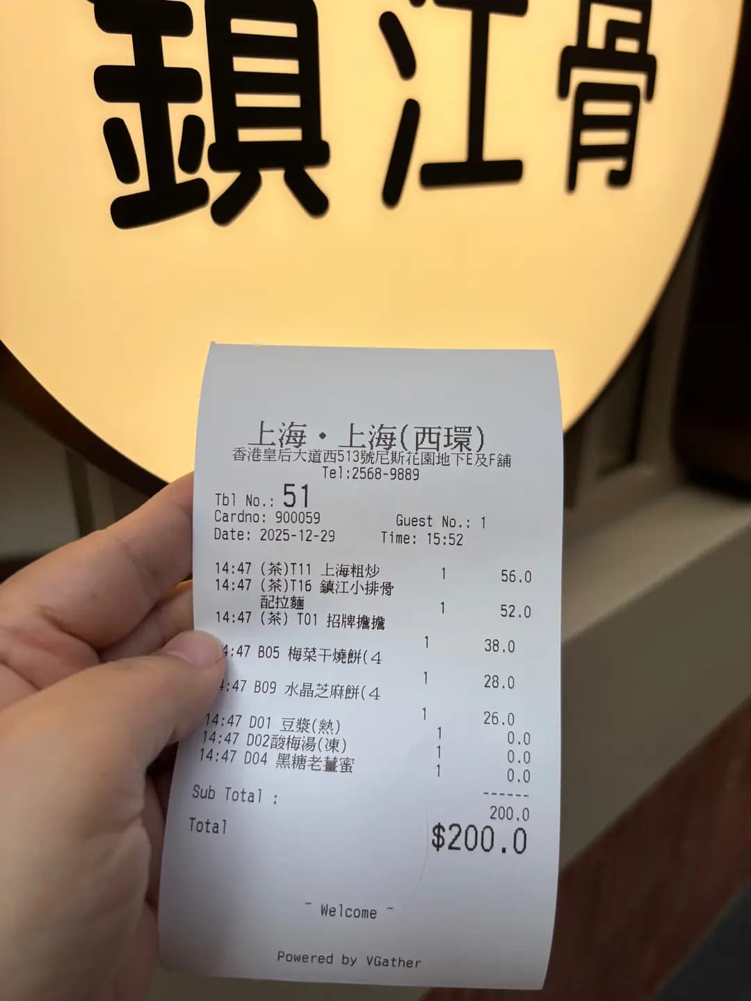 上海上海 photo 2