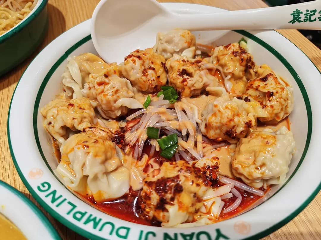 袁記雲餃 (葵涌中心) photo 1
