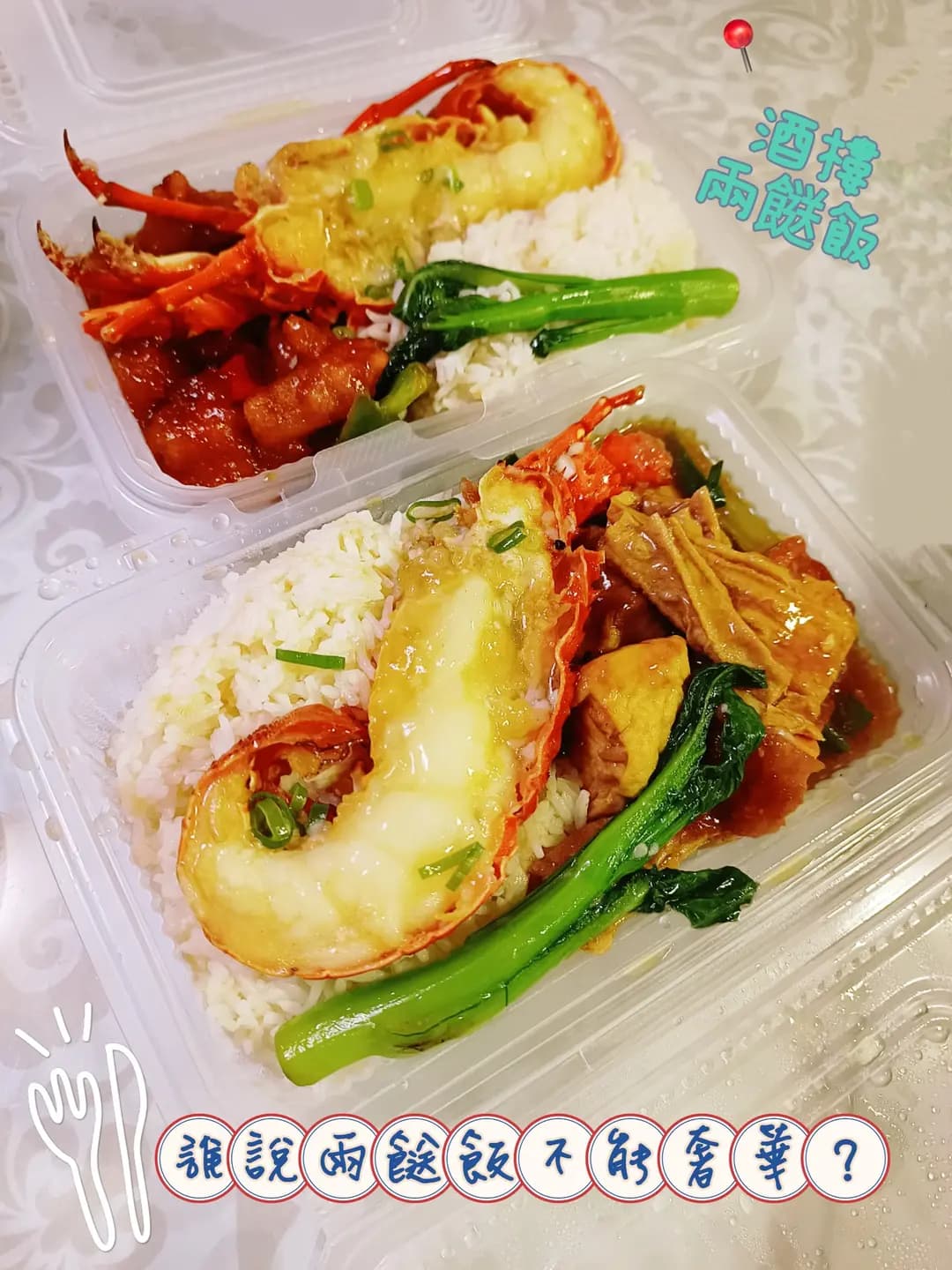 稻香 (屯門時代廣場南翼) photo 7
