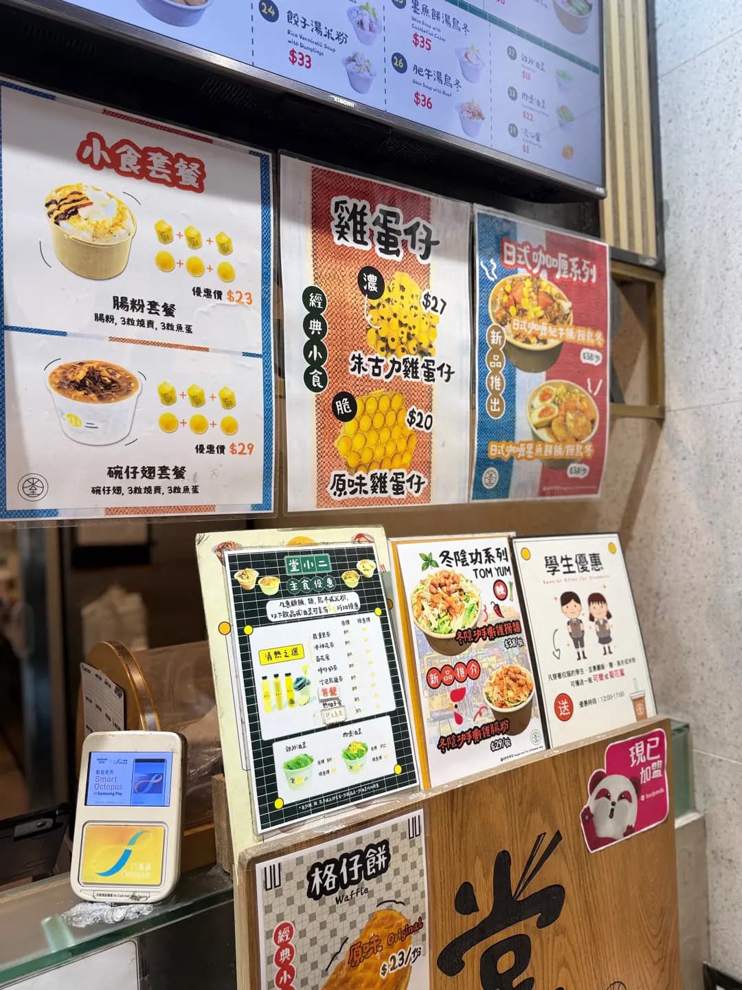 堂小二 photo 2