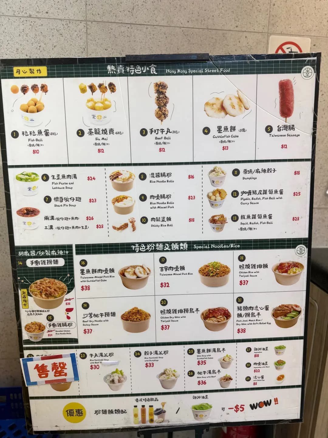 堂小二 photo 4