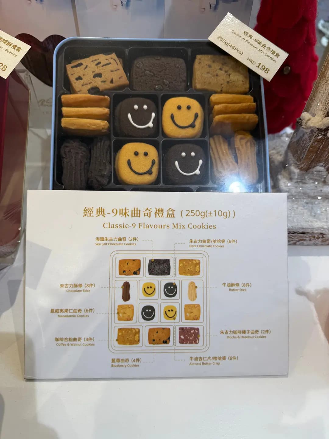 曲奇四重奏 (福泰大廈) photo 8