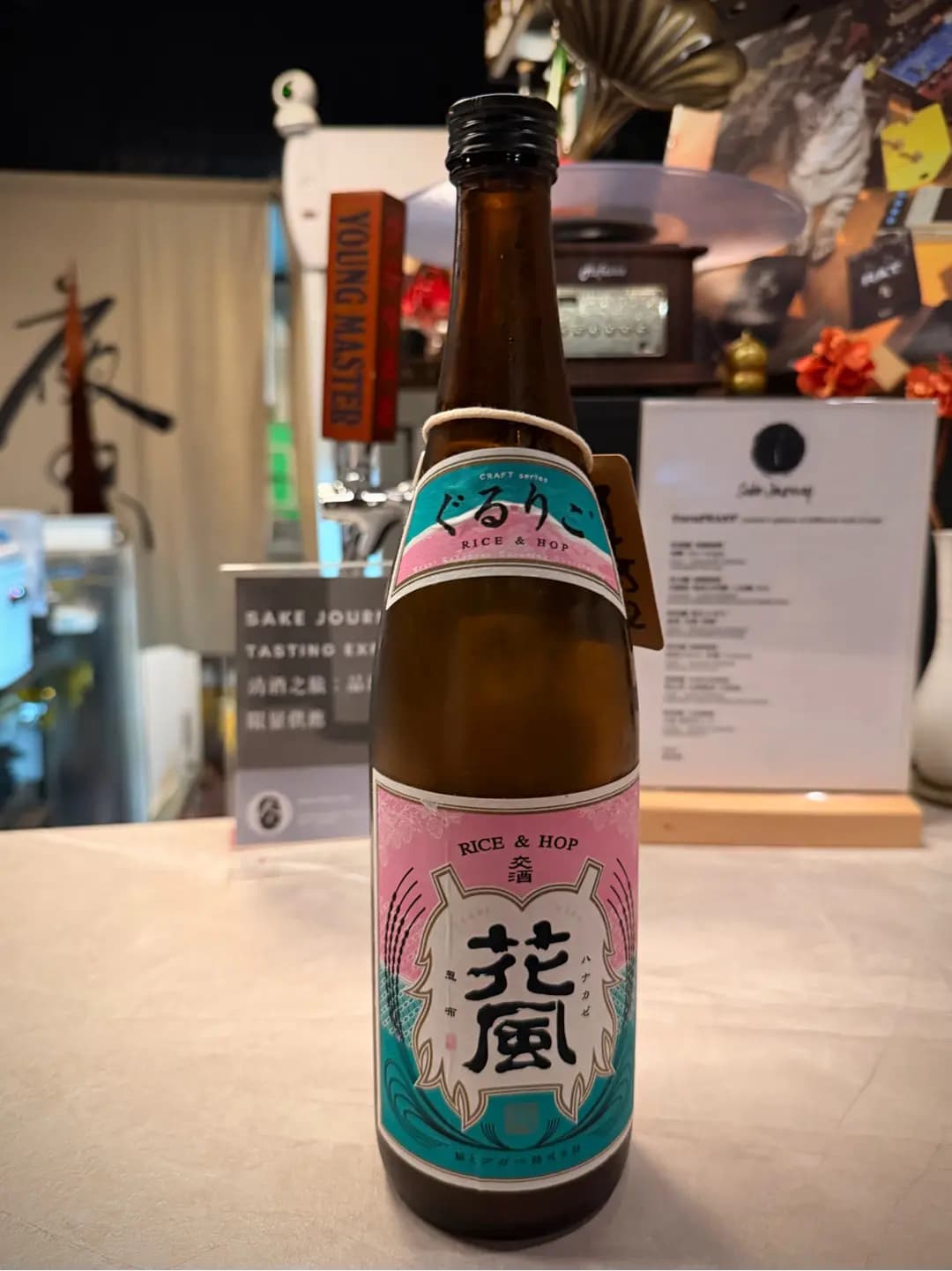 夜只 photo 2