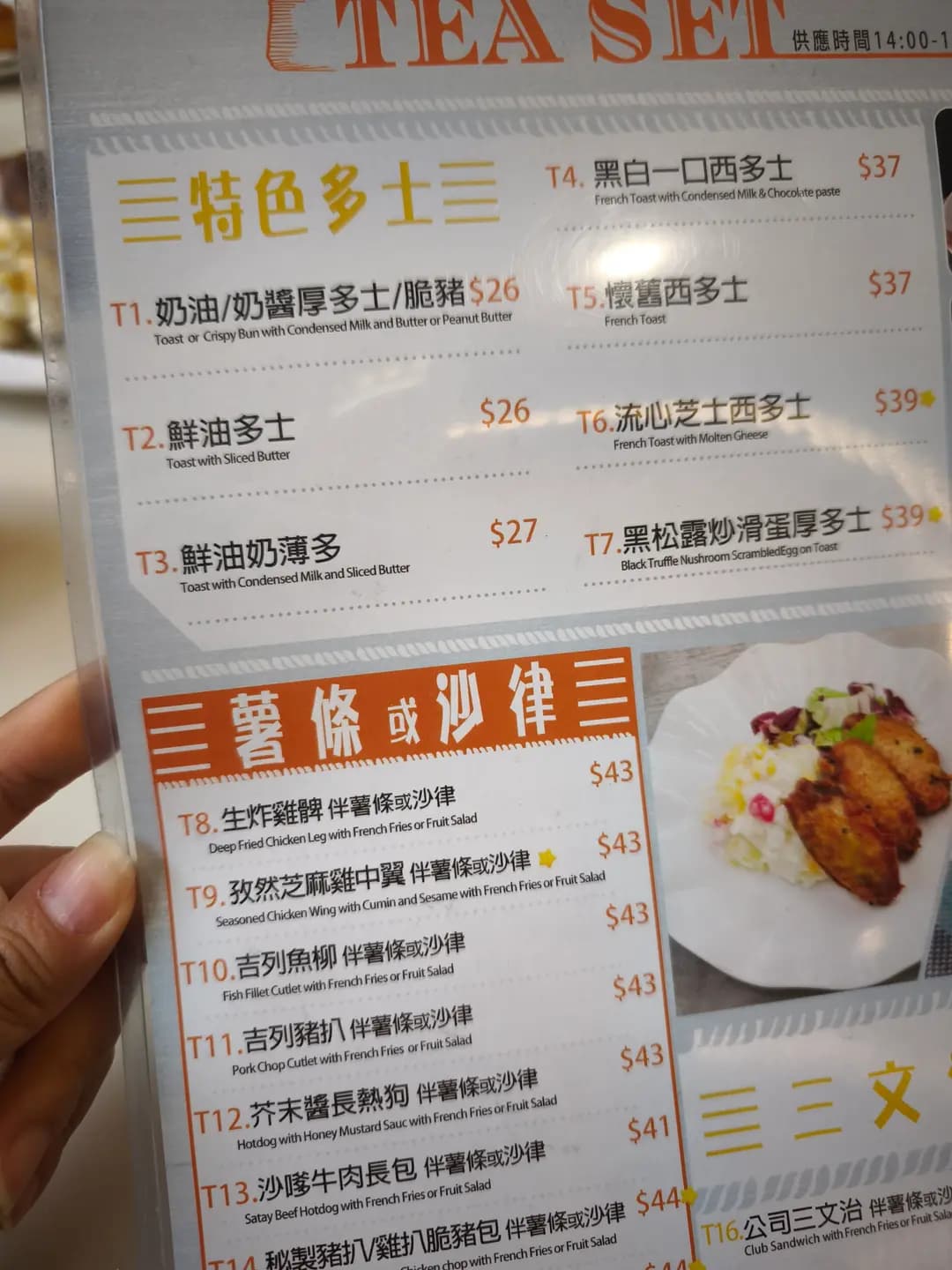 三悅冰室 photo 4