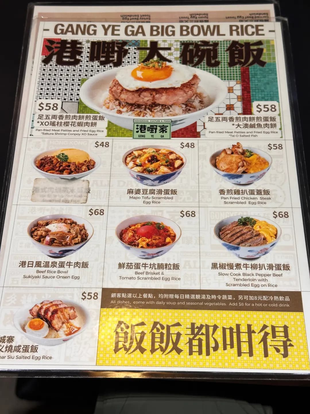 港嘢家 photo 2