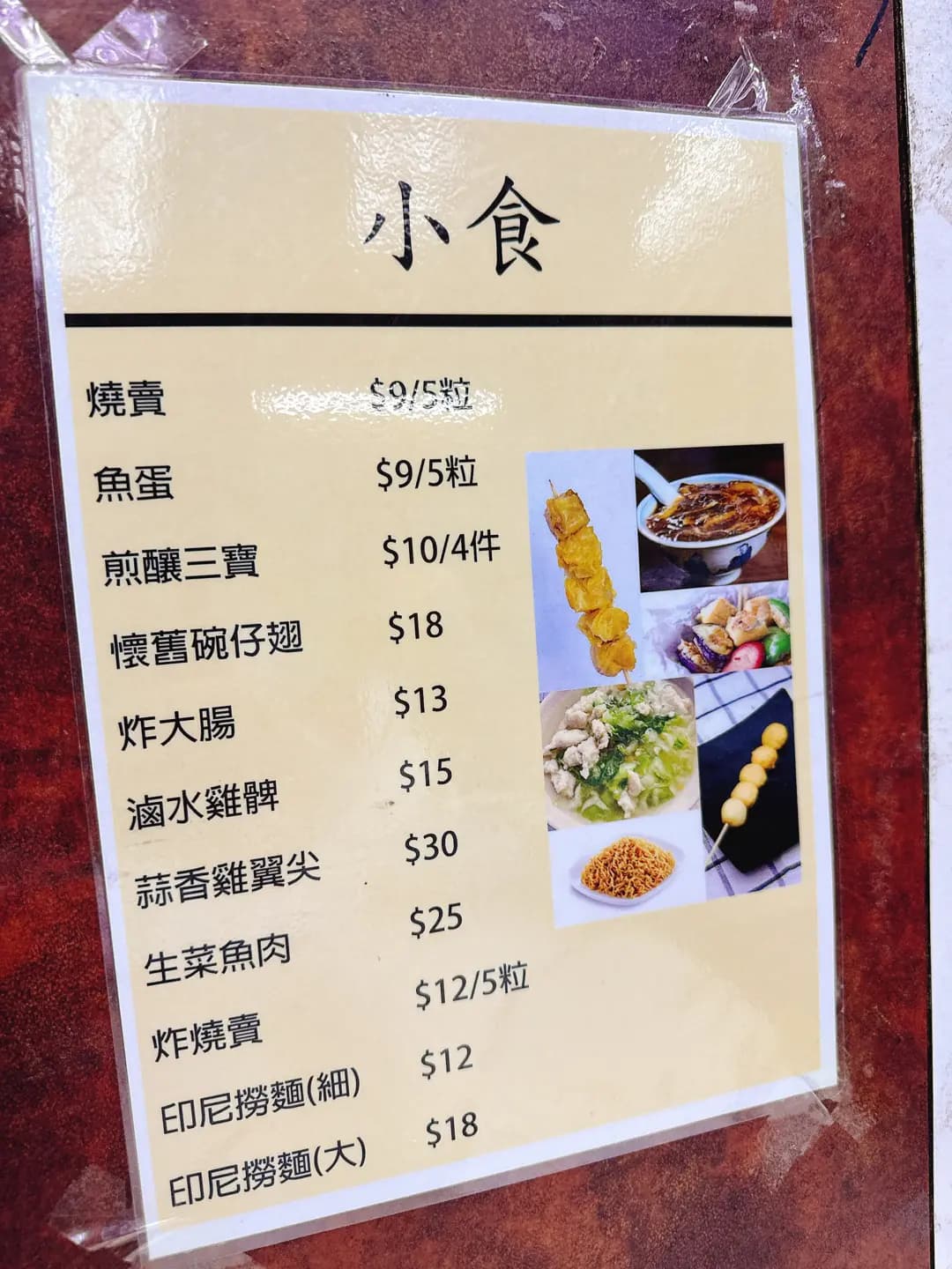 沛華園 photo 1