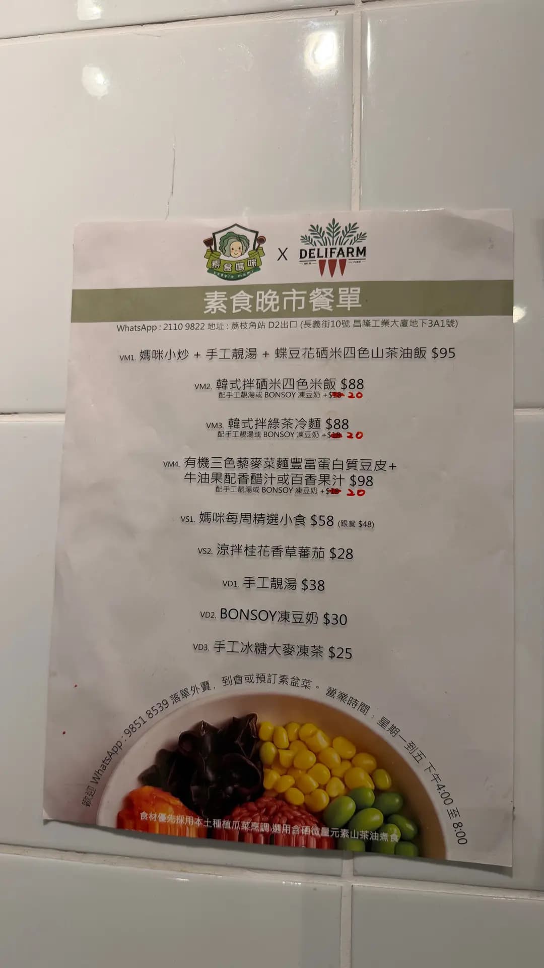 環圃農圃 photo 4