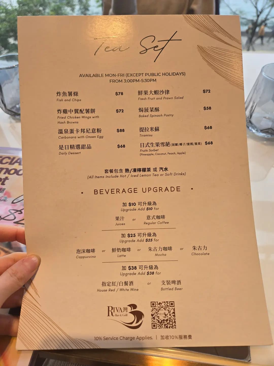 RIVA 灣 Bar & Grill photo 7
