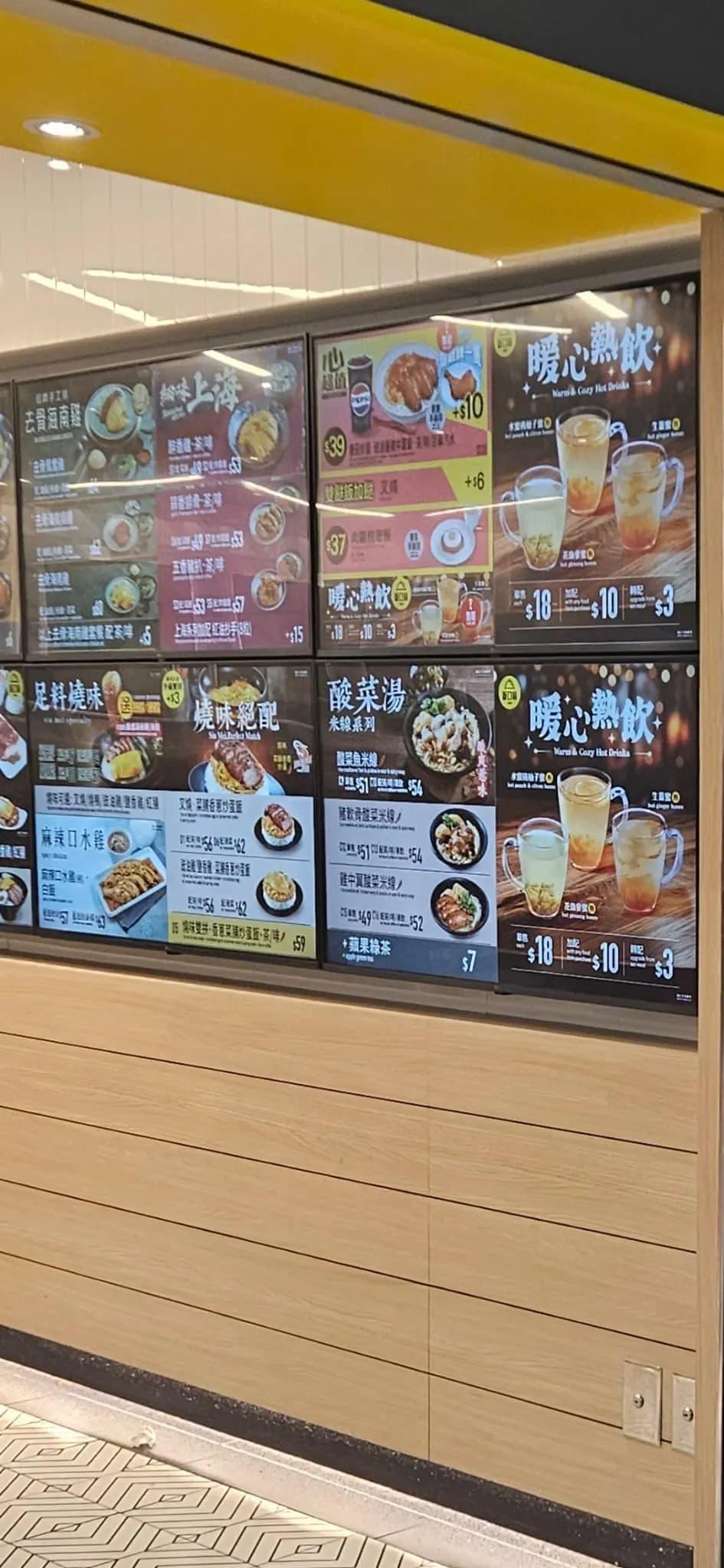 美心MX (西九龍中心) photo 2