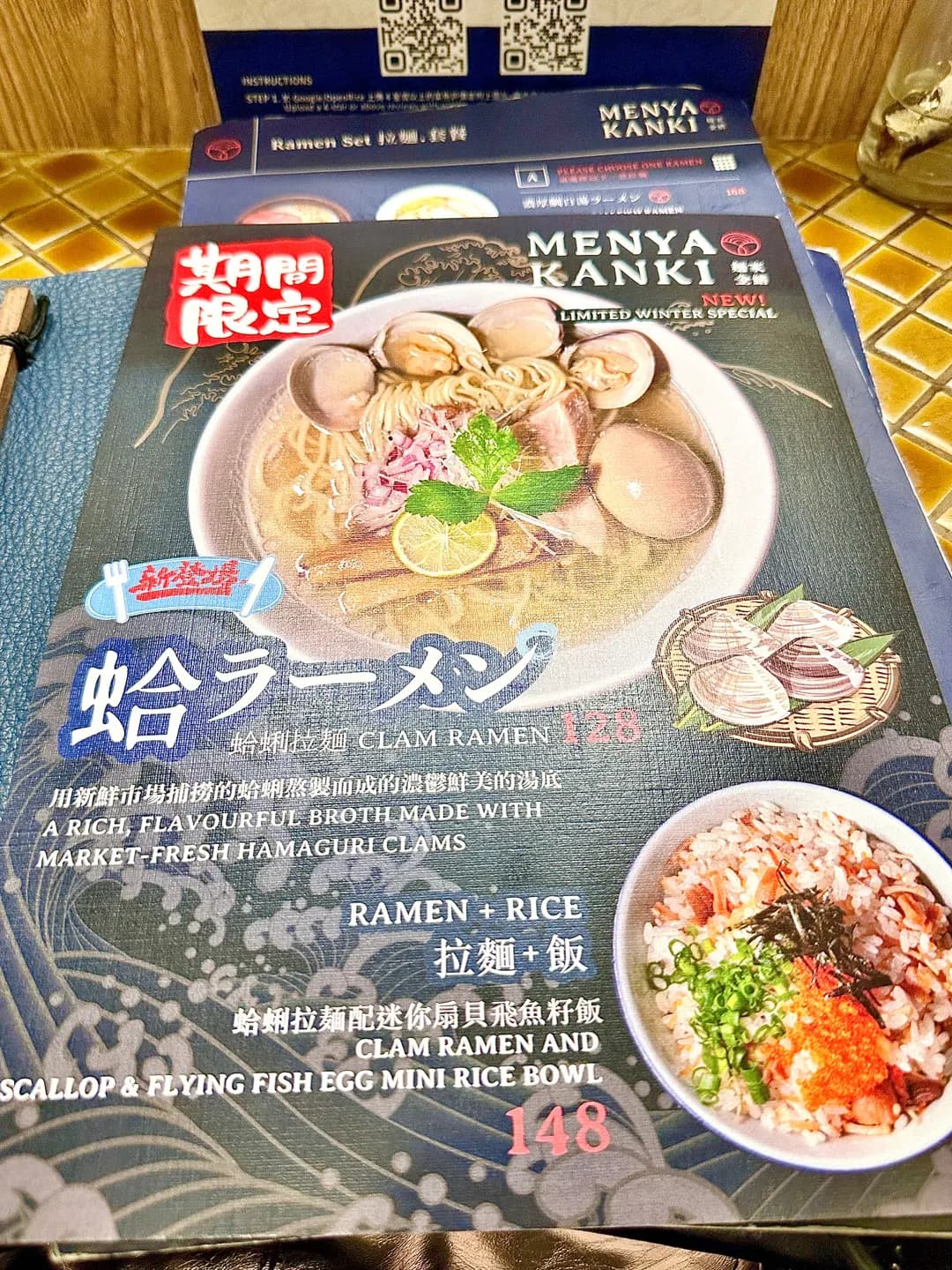 麺家金鰭 photo 6