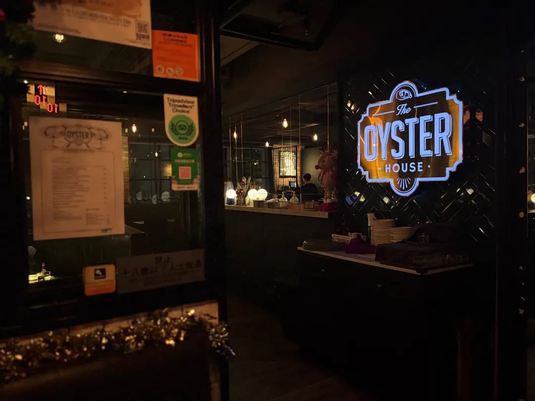 The Oyster House photo 2