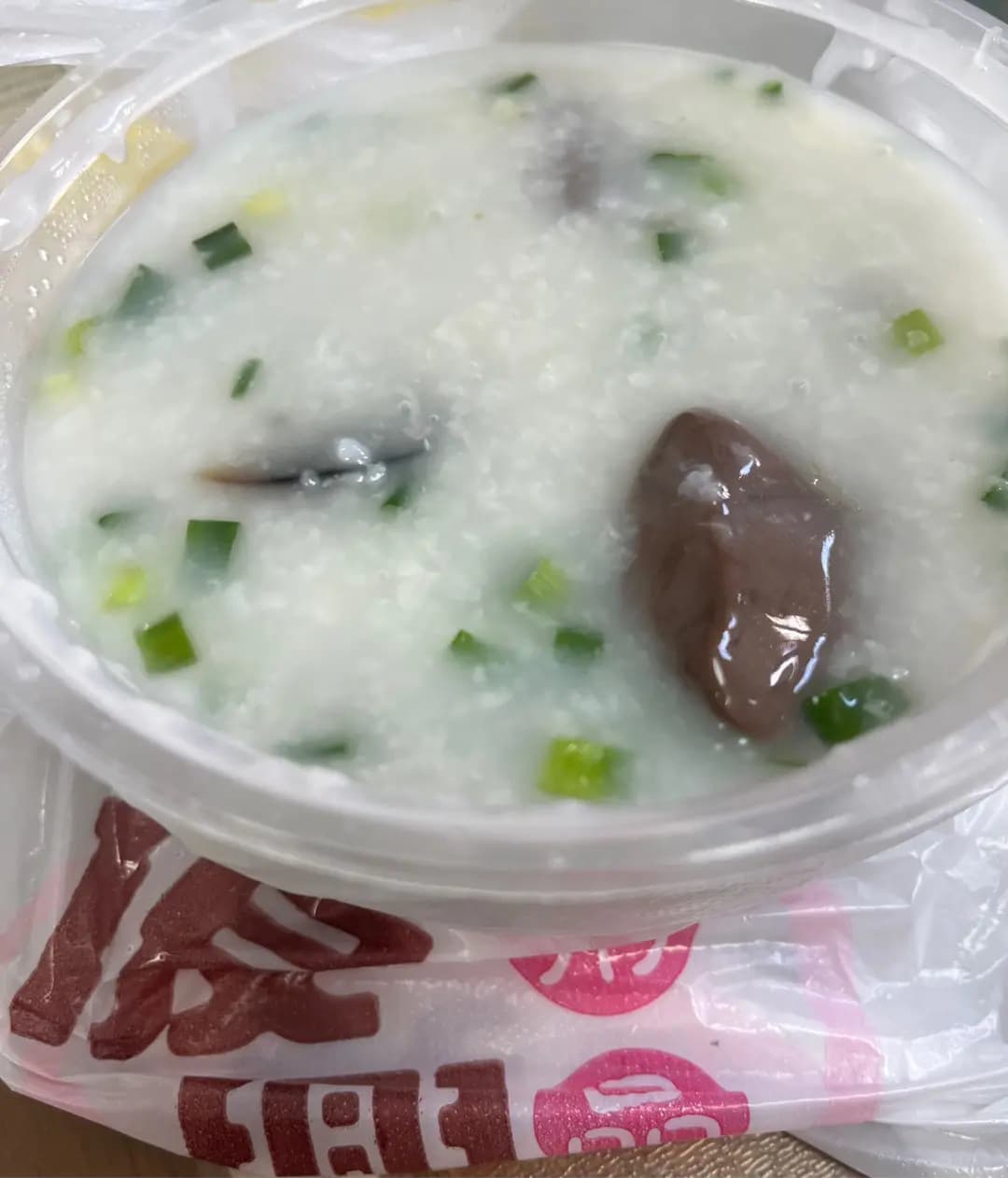復興粥品 photo 1