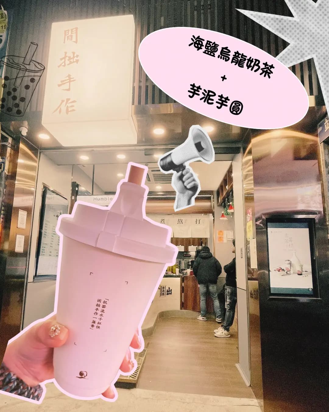 閒拙手作 photo 4