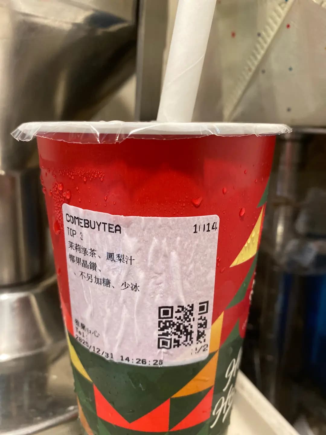 COMEBUYTEA (雅蘭中心) photo 7