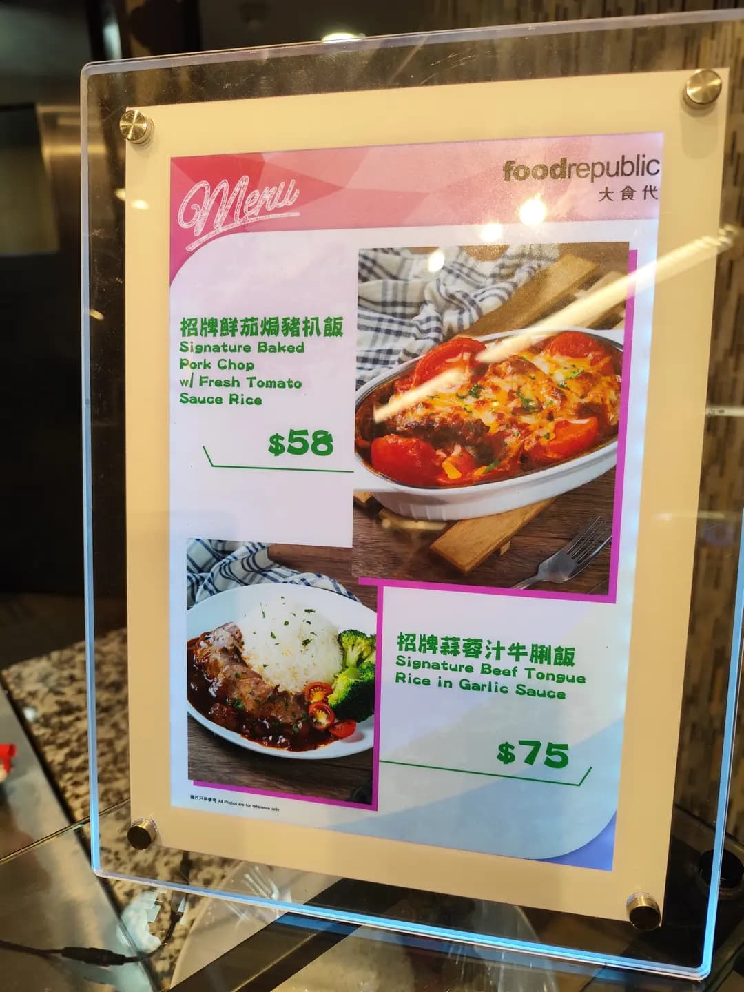飯氣 photo 8