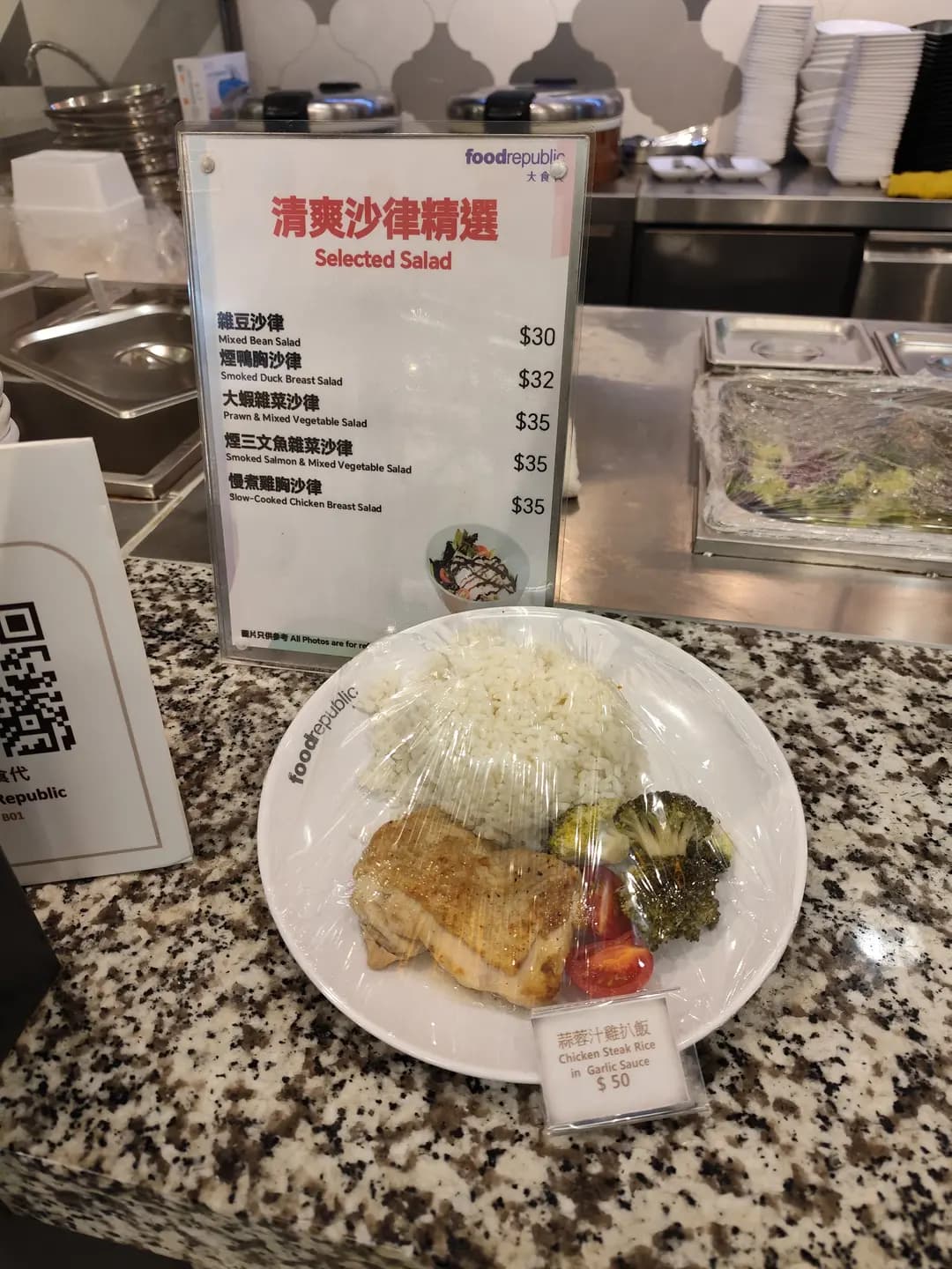 飯氣 photo 6