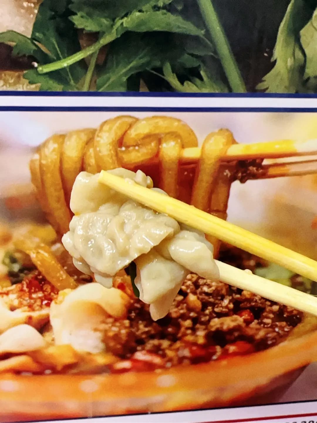 金記小食酸辣粉 photo 7