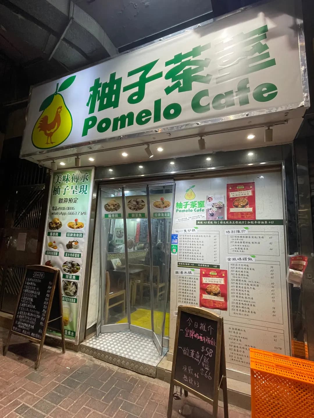 柚子茶室 photo 6