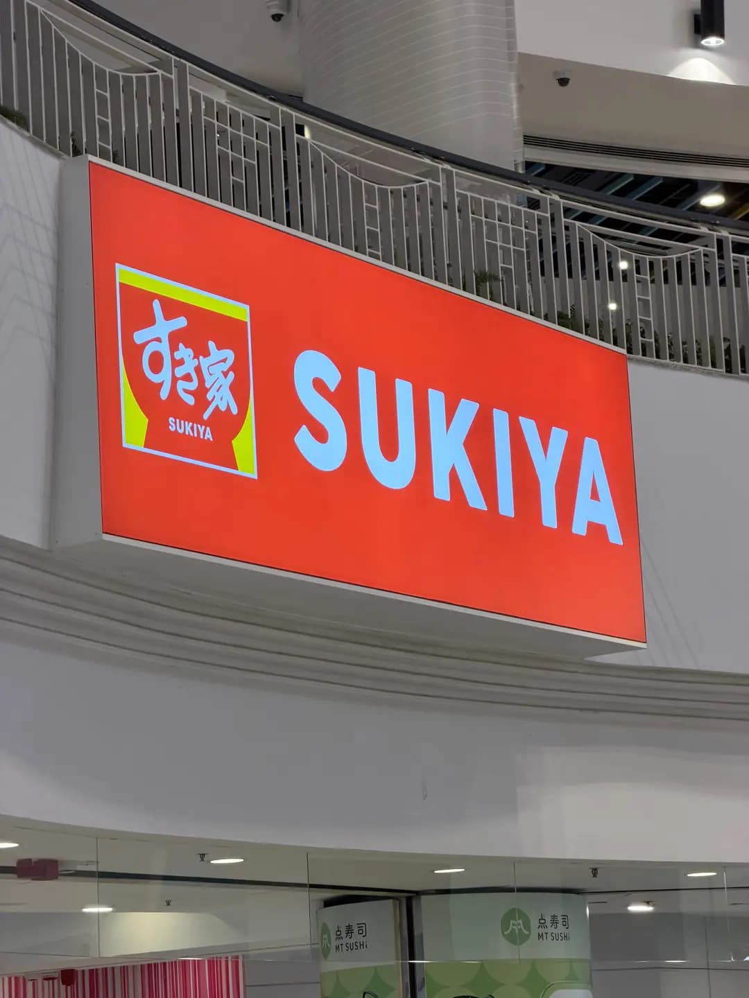 SUKIYA すき家 (TKO Spot) photo 5