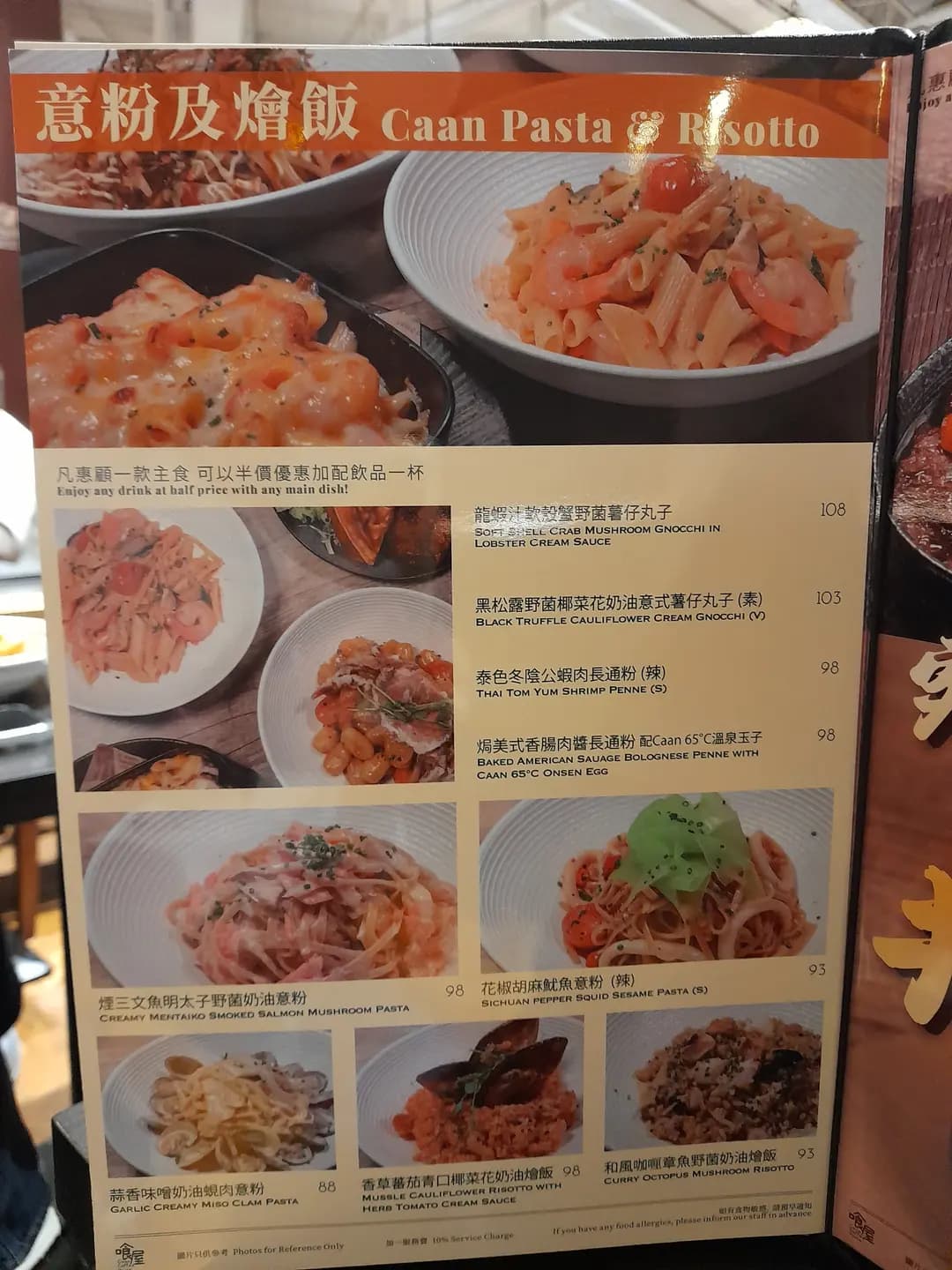 喰屋 photo 2