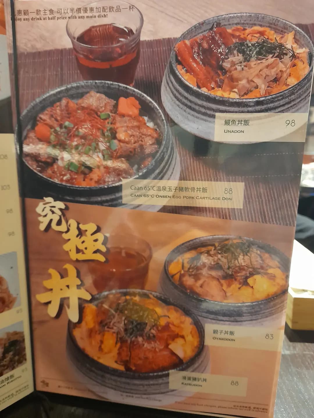 喰屋 photo 3
