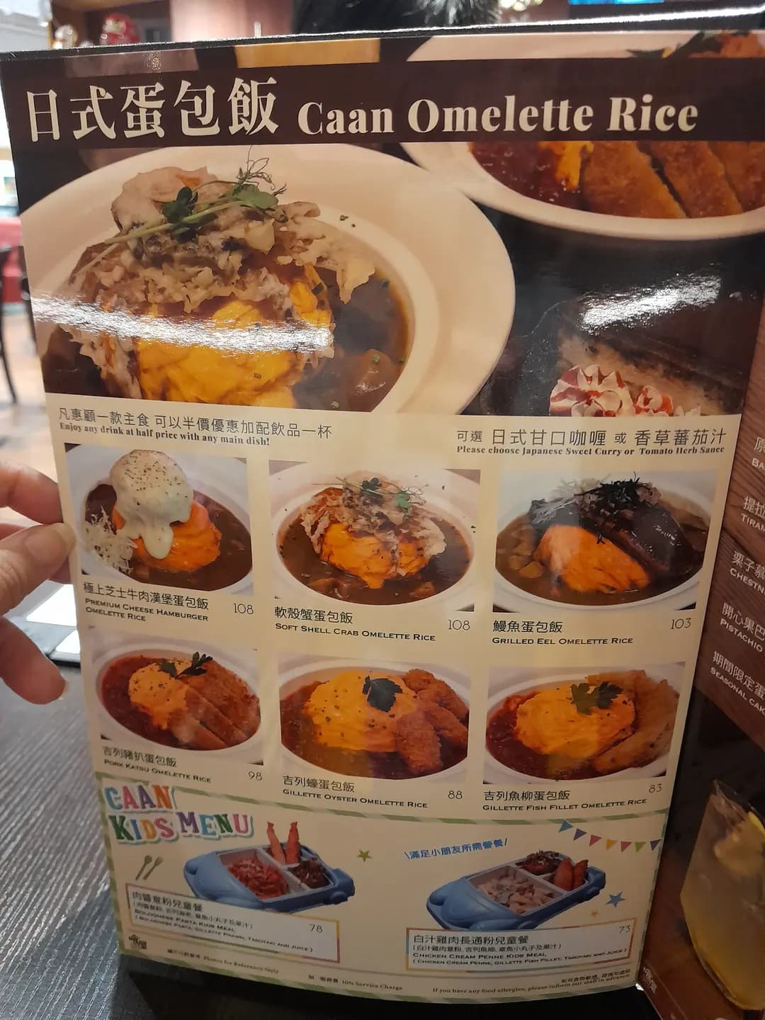 喰屋 photo 7