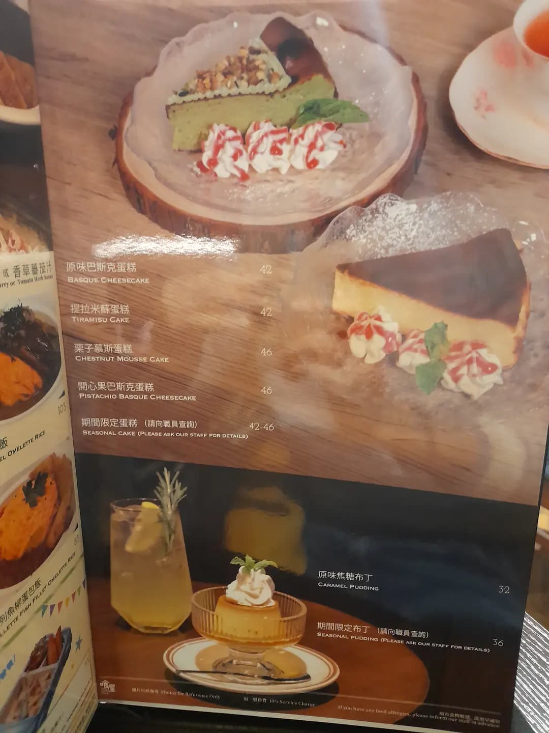 喰屋 photo 8