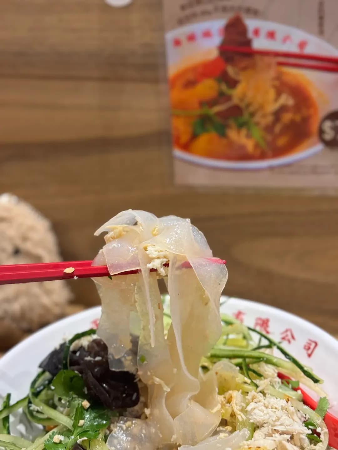 兩姊妹涼皮有限公司 (黑布街) photo 4