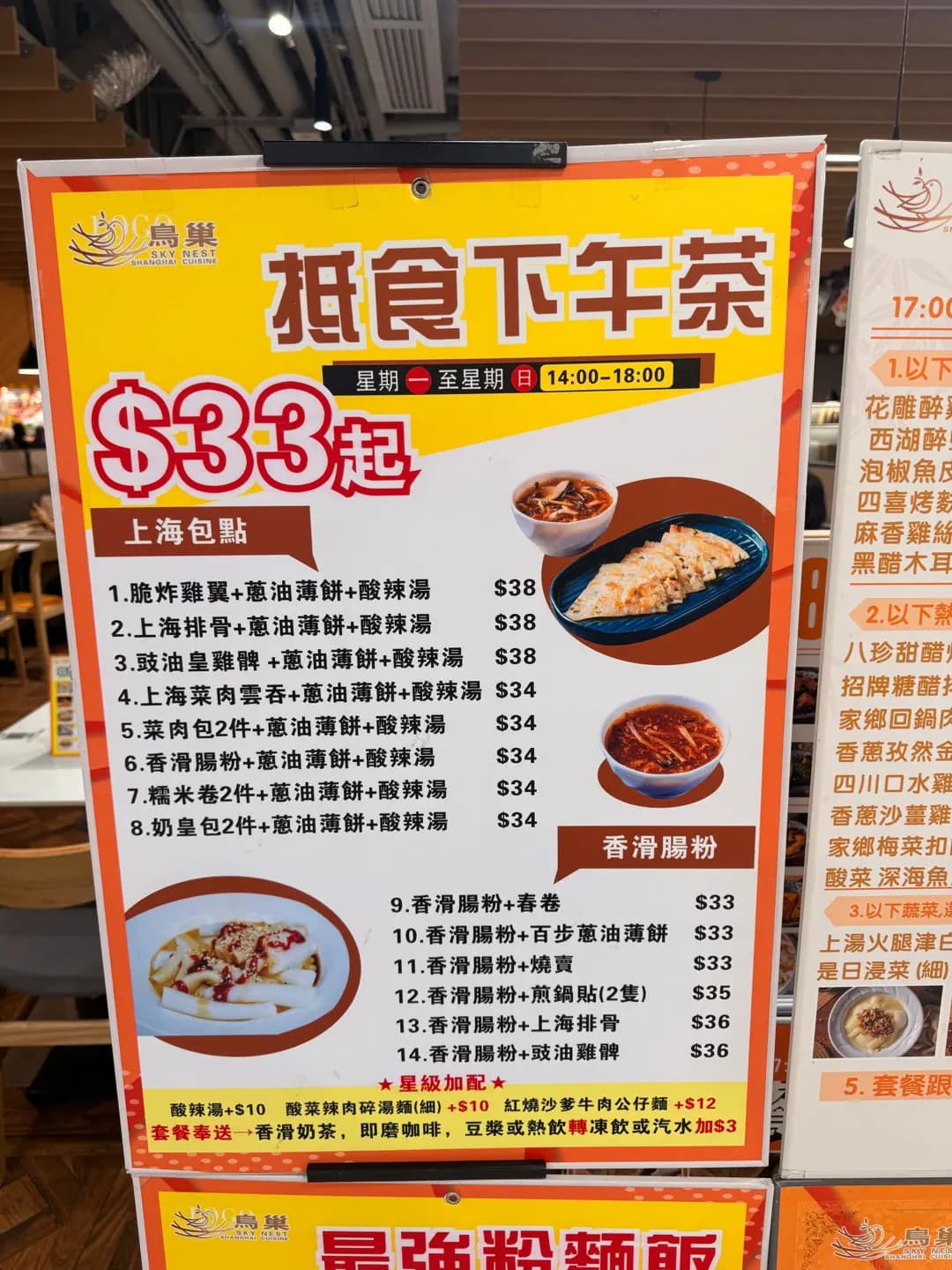 鳥巢 photo 3