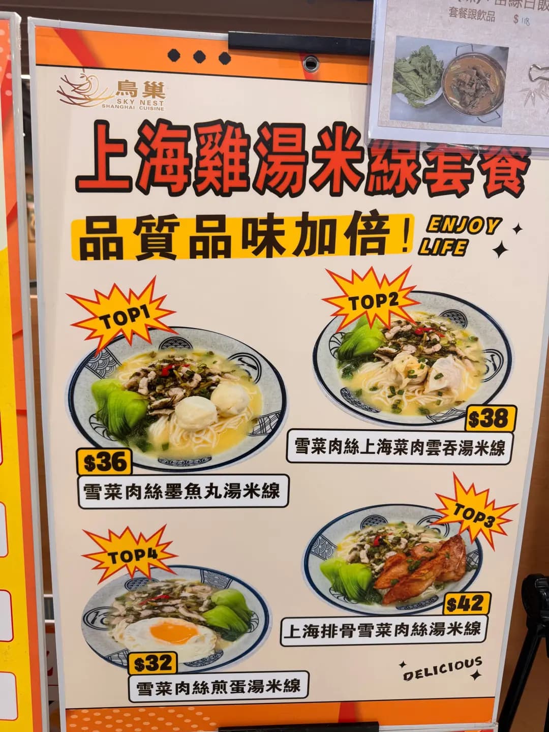 鳥巢 photo 4