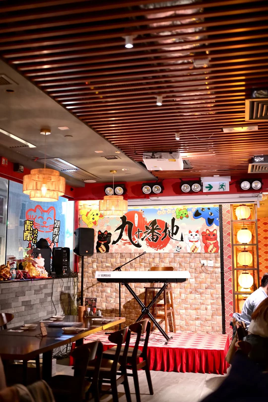 九十番地居酒屋 photo 3