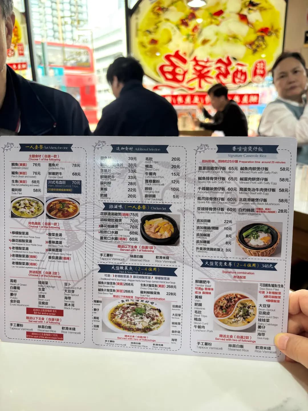 魚你相聚 photo 4