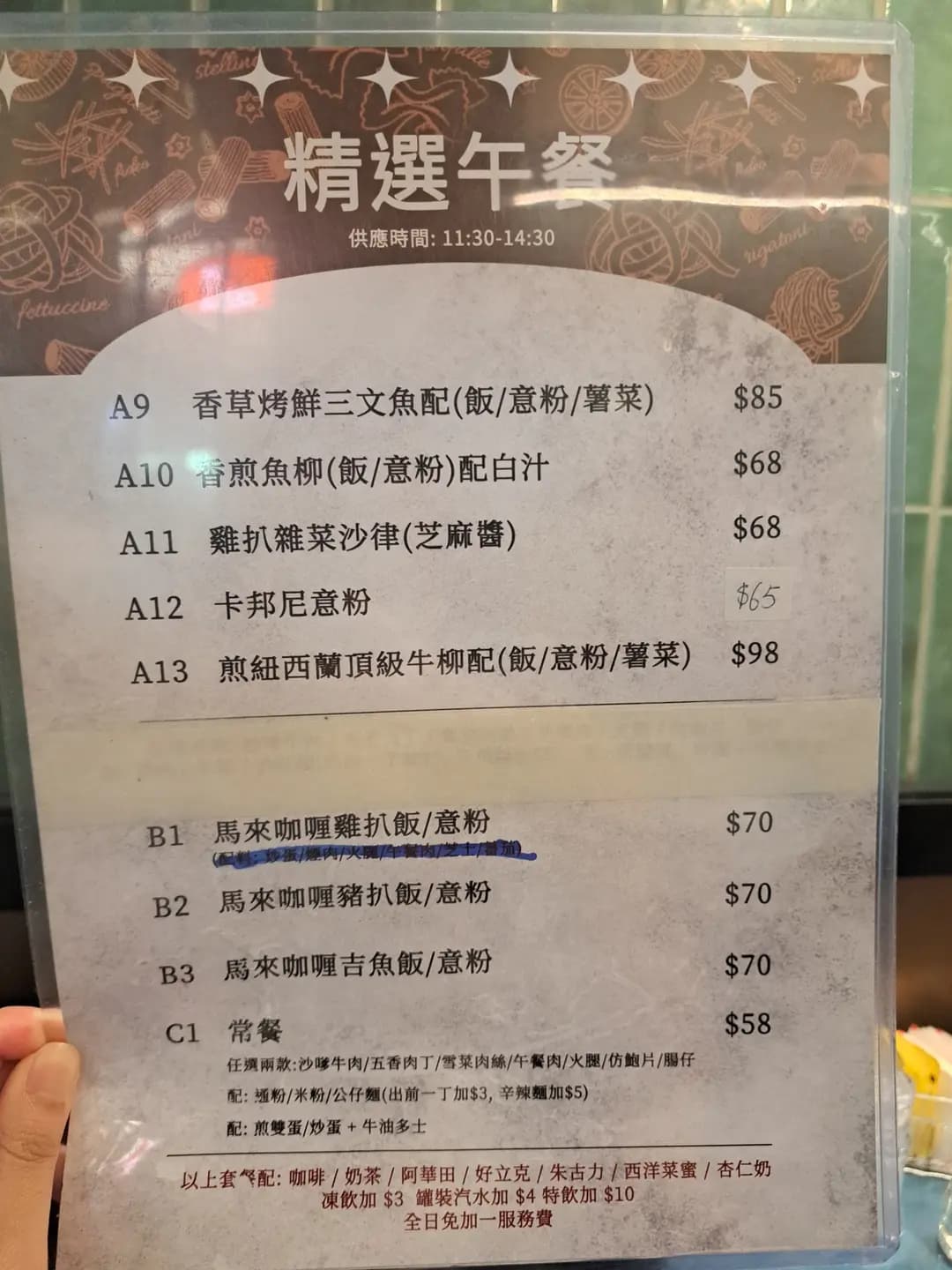 螞蟻冰室 photo 5