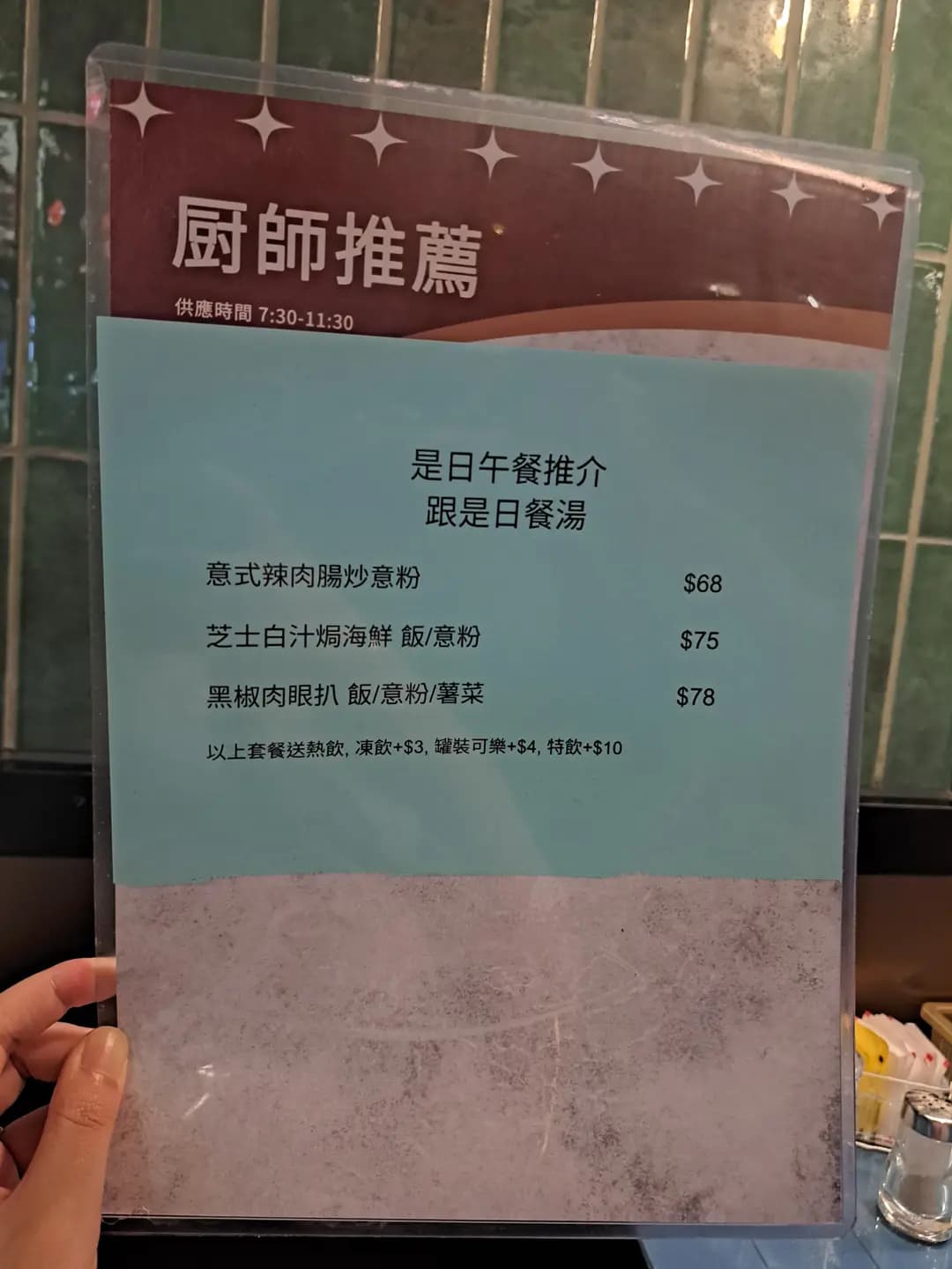 螞蟻冰室 photo 7
