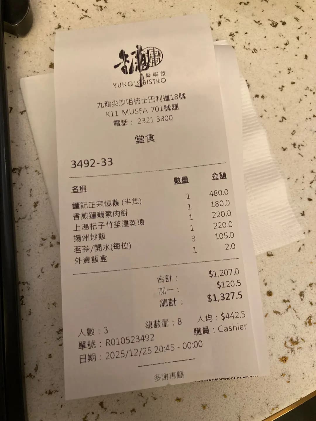 鏞鏞．藝嚐館 photo 2