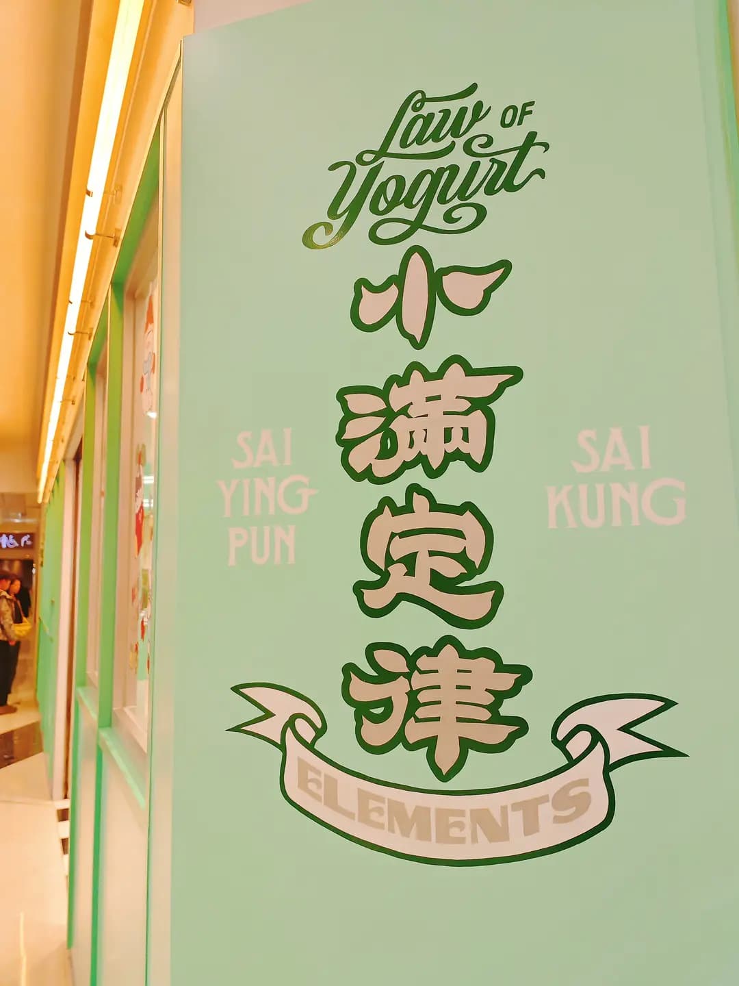 小滿定律 photo 5