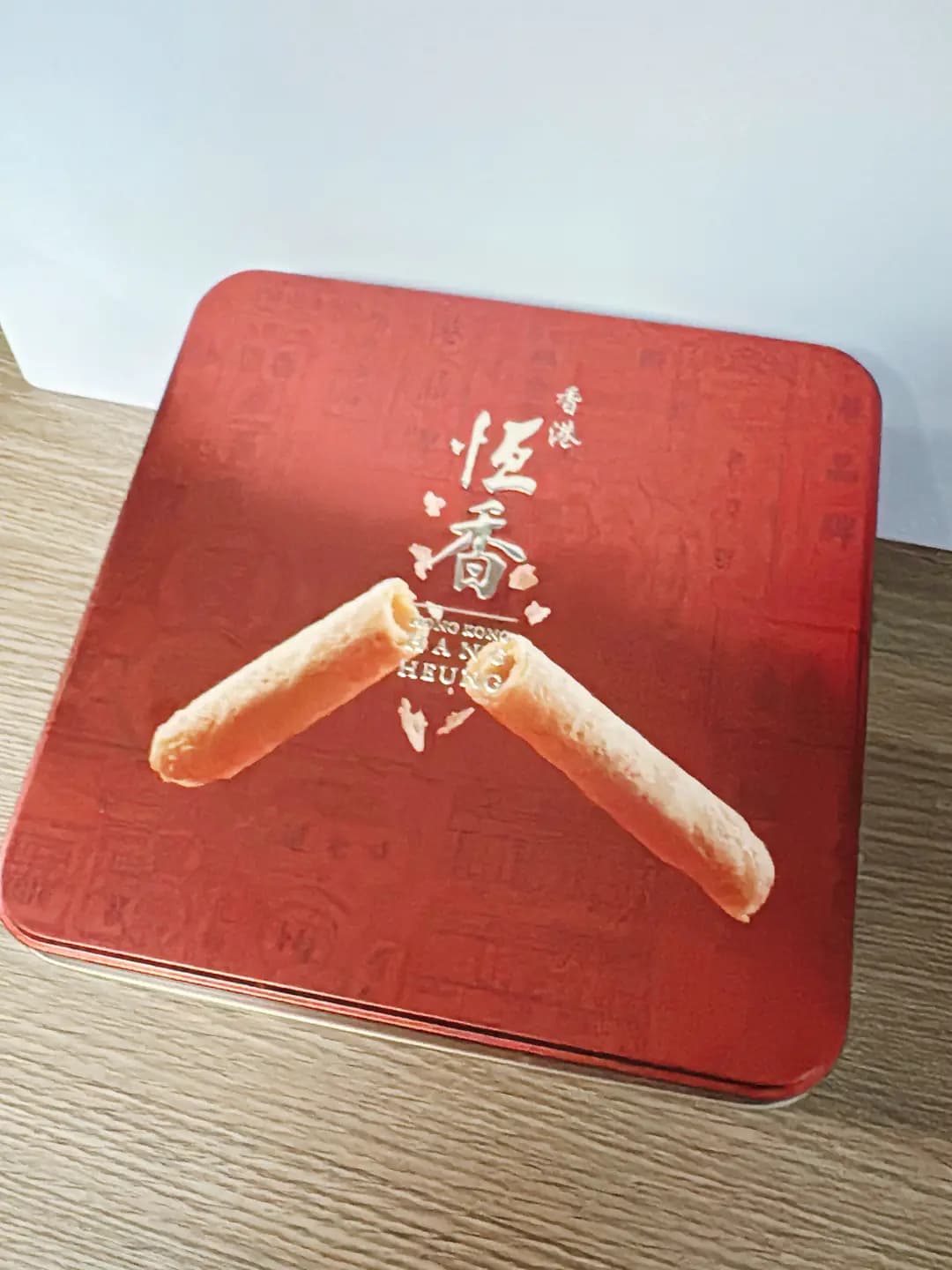 恆香老餅家 (漢興大廈) photo 3