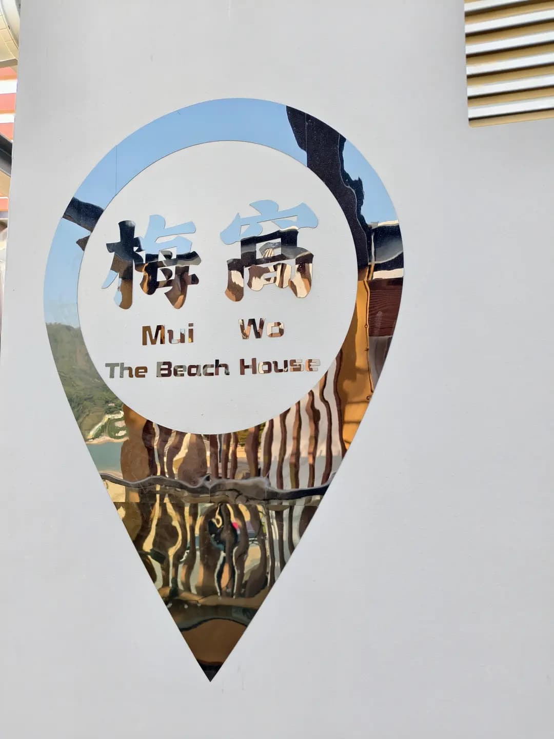 The Beach House by Double Haven photo 6