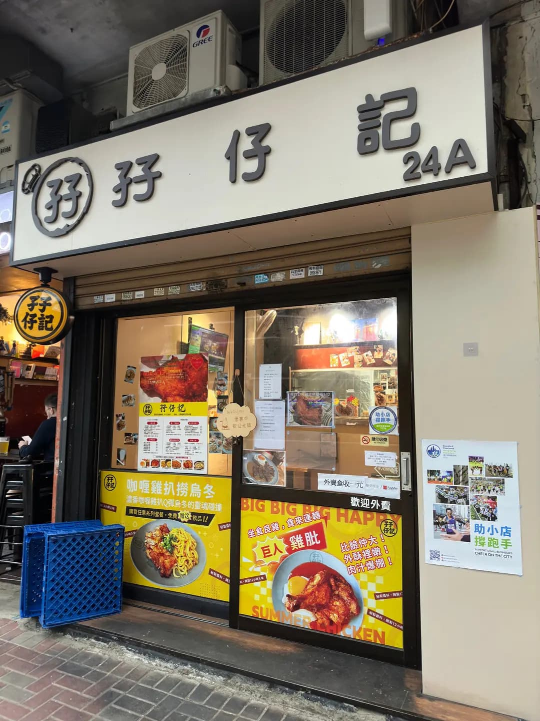 孖仔記 photo 4